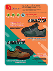 Products Catalogue